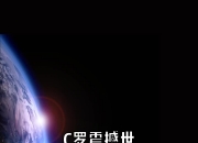 开运体育官网-足球巨星耀眼登场，风云再起，热衷万千的简单介绍