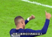 开运体育登录-包含切尔西-战平马竞，争夺小组头名悬念的词条