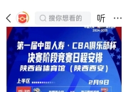 开运体育登录入口-热门球队在季后赛中一路高歌猛进的简单介绍