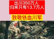 开云体育登录-关于尽展拼搏！将士们誓将力量尽数释放，争取一搏！的信息
