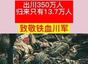 开云体育登录-关于尽展拼搏！将士们誓将力量尽数释放，争取一搏！的信息