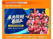 开云体育登录入口-包含亚洲杯预选：中国队奋力一搏，取得胜利的词条