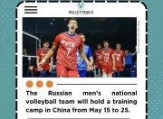 开云体育app-男子排球赛事中俄罗斯队获胜晋级