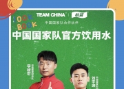 开运体育官网-某队在大赛中披荆斩棘，最终夺得荣耀