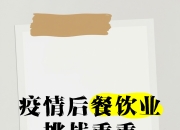 开运体育官网-重重挑战接踵而至，球队如何破局？