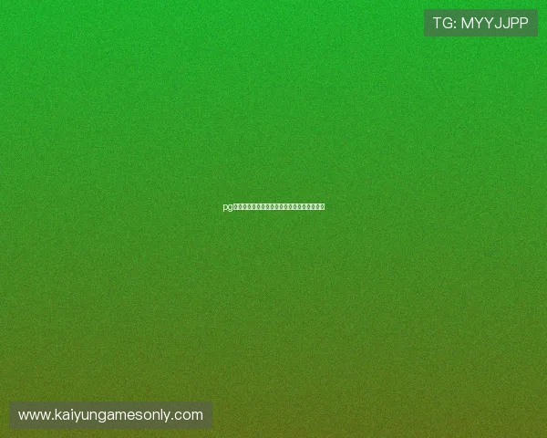 pg电子试玩大型赛事预热避坑指南极速提现攻略