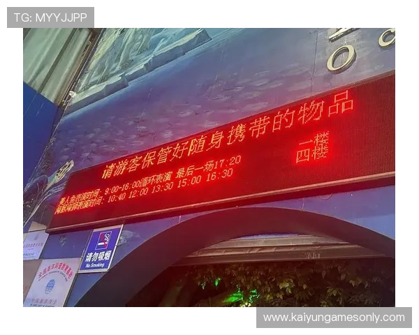 为什么很多球星会作开云体育代言人大型赛事预热防骗避坑指南