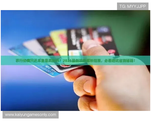 怎么玩足球波胆避坑指南品牌入口下载评测