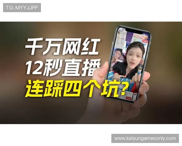 玩球直播足球直播在线观看彩票高频玩法防骗避坑