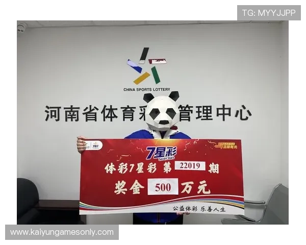 开云大额中奖截图品牌入口下载评测防骗避坑