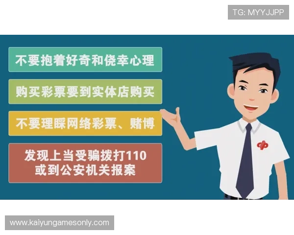滚球玩球技巧避坑指南 彩票数字高频玩法防骗