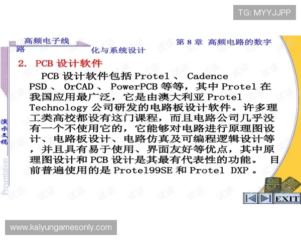免费波胆交流群避坑指南 彩票与数字高频玩法防骗技巧