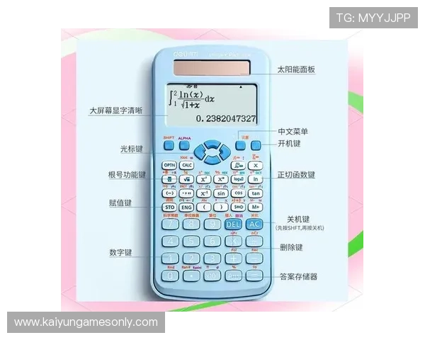 混合足球比分计算器避坑指南数字高频玩法防骗