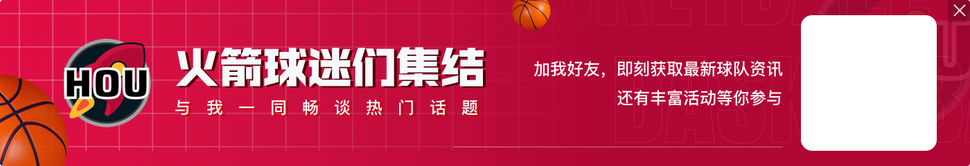 开云官网【直播吧评选】12月11日NBA最佳球员：申京！