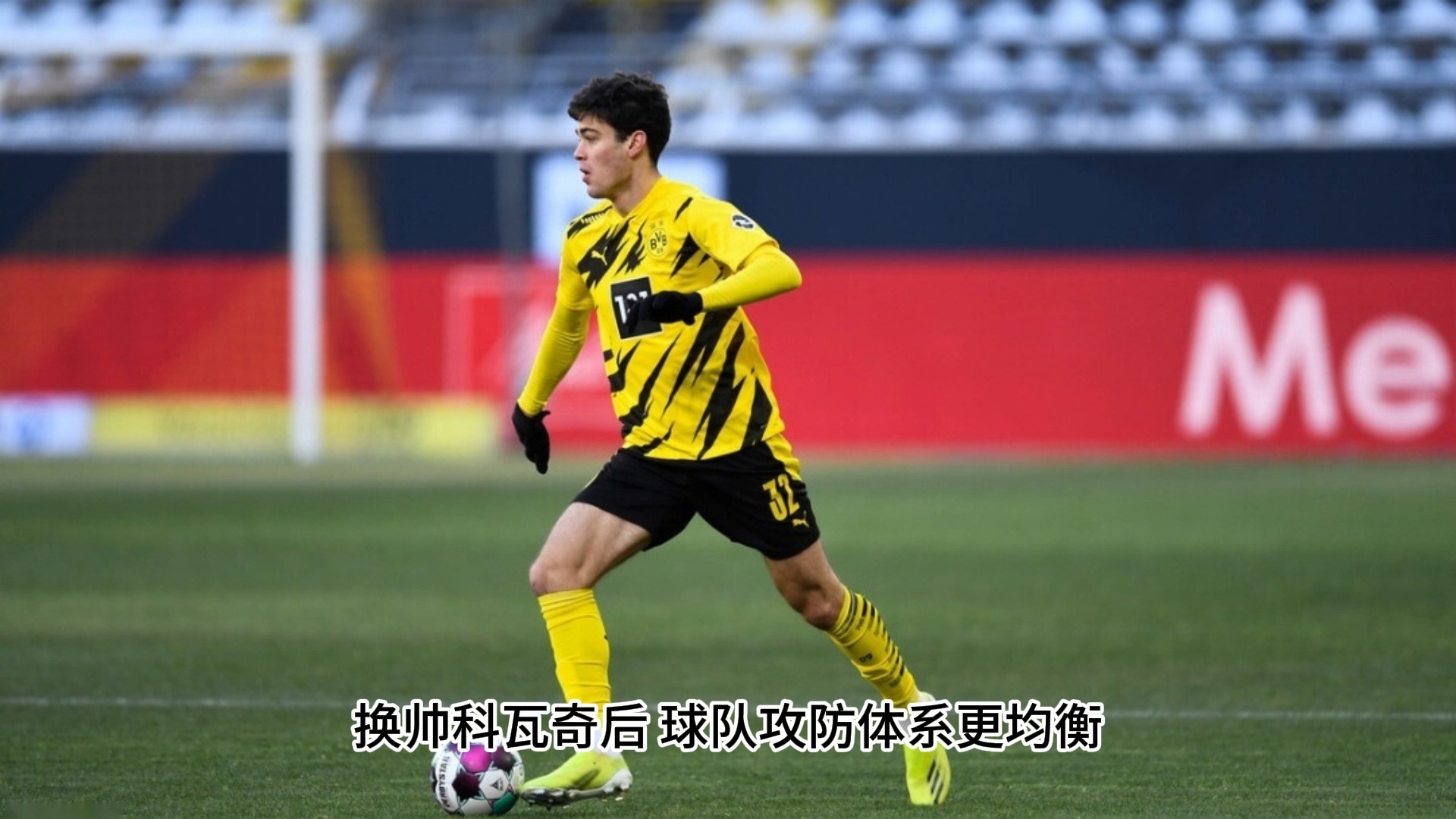 里尔遭遇比分大败，球队表现令人失望的简单介绍