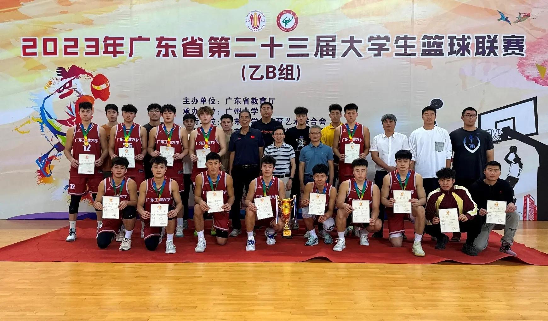 广东队员合作默契，登上冠军宝座