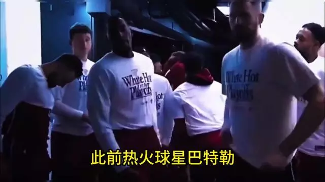 热火客场逆转击败对手，巴特勒再现最后时刻神奇扭转战局的简单介绍