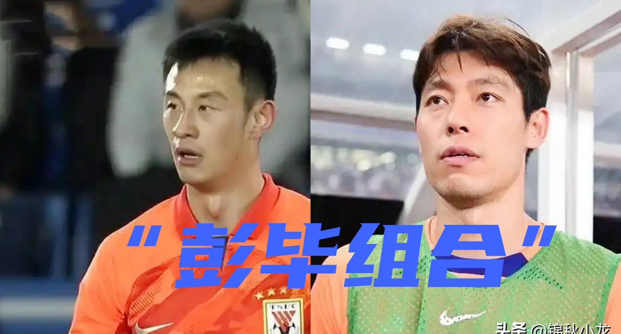 关于泰山面临巨大的换帅压力，目前崔康熙很难带队重整旗鼓的信息