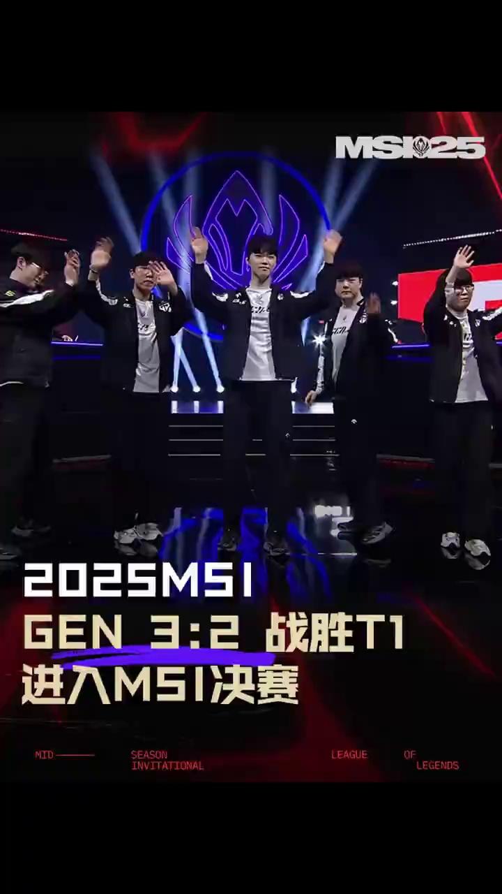 包含LOL-MSI：Ruler金克丝爆炸输出团战起飞，GEN3-2击败T1挺进决赛的词条