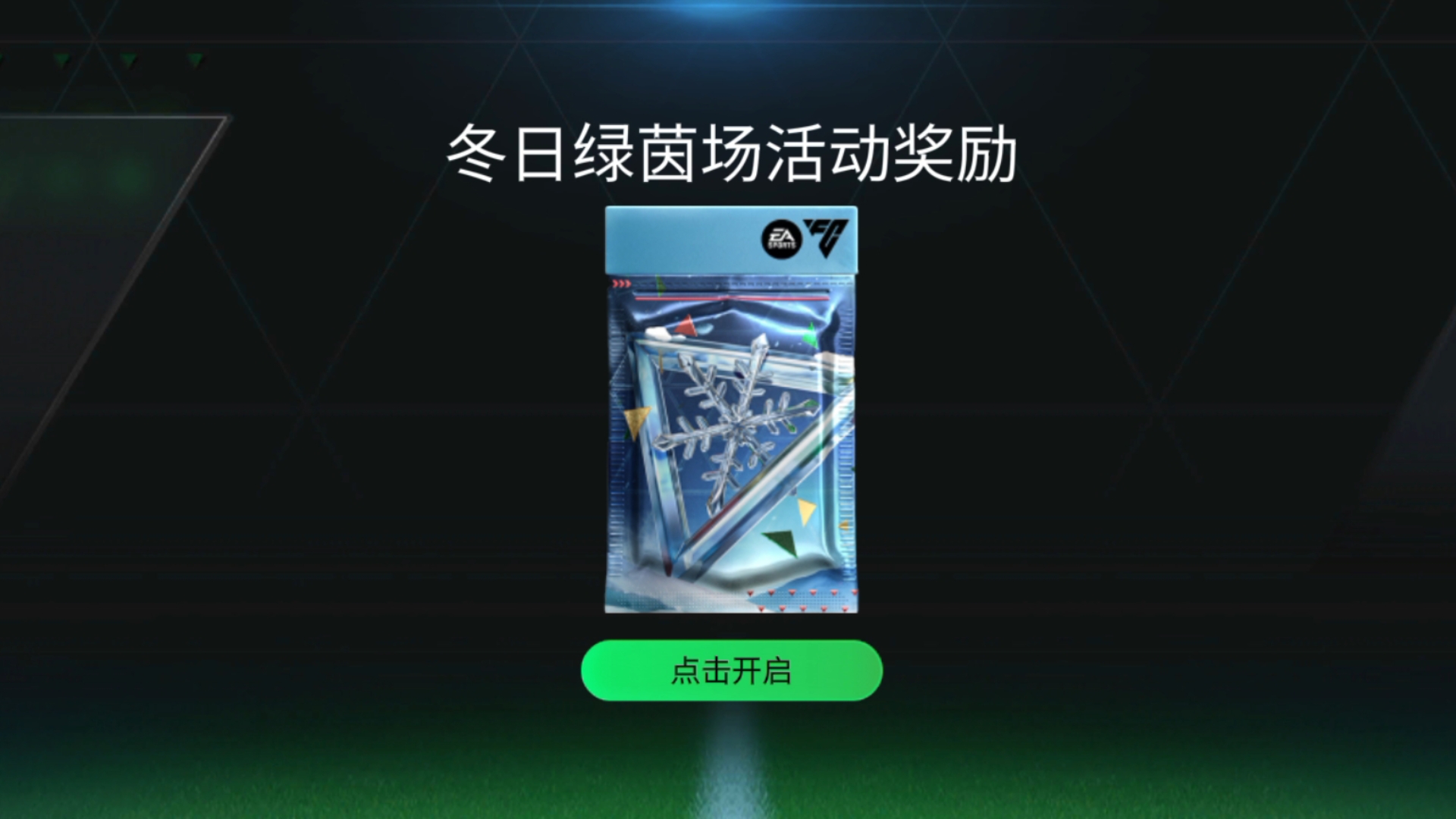 开云体育电脑版-世俱杯|状态回暖，FIFA官方为帕尔默点赞(世俱杯积分榜最新积分)