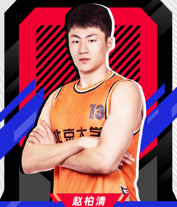 开云体育登录-李苑鑫出战22分钟，投篮7中3得到10分9篮板1助攻1抢断1盖帽的简单介绍