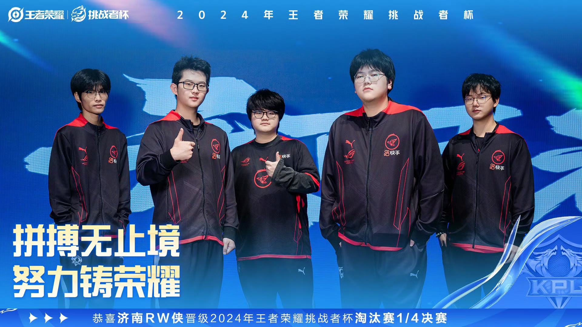 开云体育登录入口-Fly回归拿下首胜，大家觉得RW侠是不是好起来了？9亮21回复的简单介绍