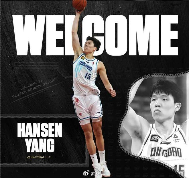 杨瀚森父母启程前往美国陪儿子参加NBA选秀大会(杨瀚森精彩集锦)