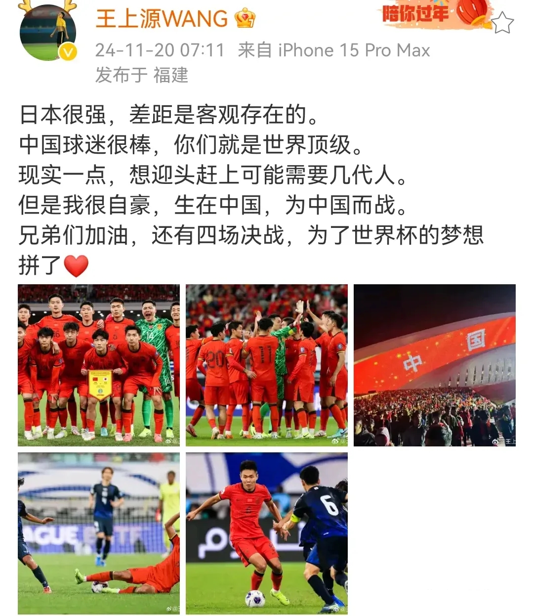 【深度】怎么踢都踢不过！国足面前，日本队如镜子般存在的简单介绍