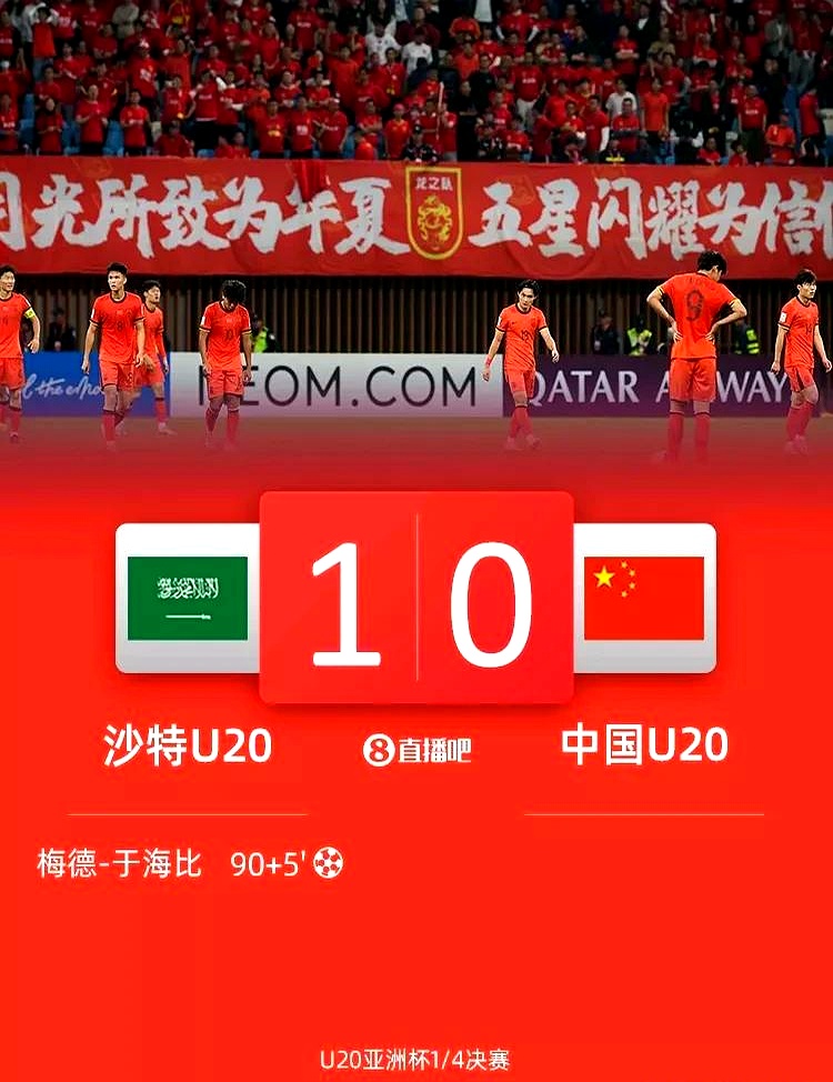 开云体育登录-东亚杯-日本1-0韩国三场全胜成功卫冕的简单介绍