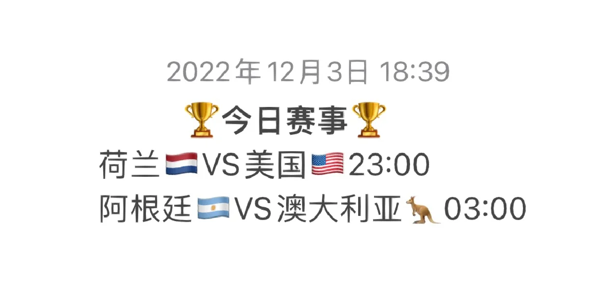 包含阿尔艾因主场迎战布宜诺斯艾利斯独立，锋线火力引爆看点的词条