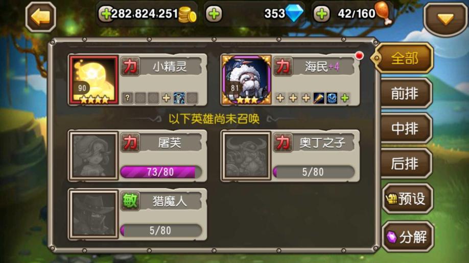 开云体育登录入口-包含战马战队在今日刀塔比赛中表现亮眼，碾压对手，操作拉满的词条