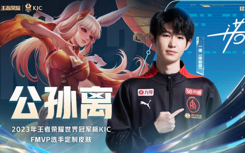 开云体育app-这场王者荣耀国际版比赛中，幽魂战线与烈日裁决打出神仙对决，血洗全场，弹幕刷屏炸裂的简单介绍