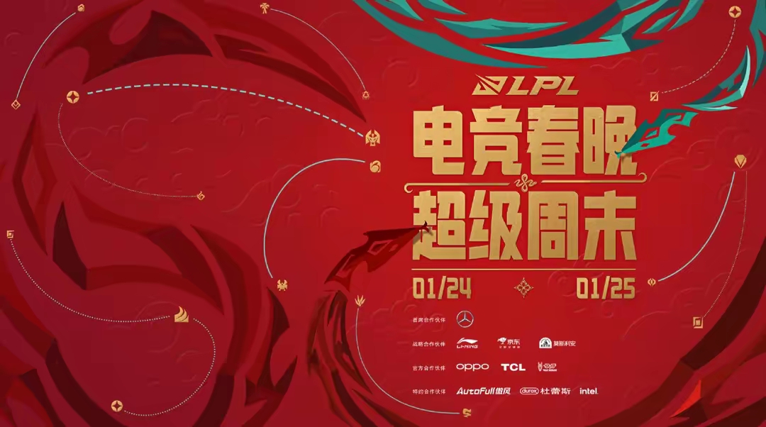 开云体育网站-这场英雄联盟比赛中，风暴之眼与星辰联盟打出神仙对决，秀翻全场，将战火烧向决赛的简单介绍