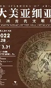 开云体育电脑版-包含亚洲一哥被扫地出门？曝沙特开3000万欧年薪签孙兴慜，热刺接受报价的词条