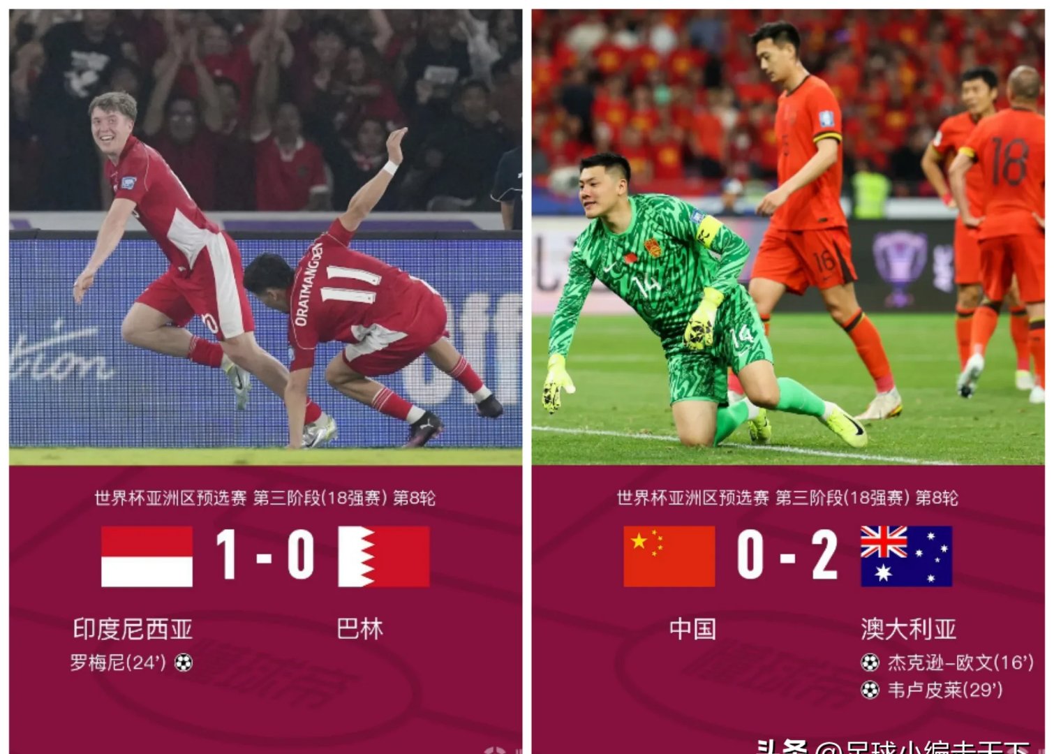 国足急需？29岁杨明洋拥3大优点！踢印尼或成主力+8号位理想人选(国足客战印尼主力框架已形成)