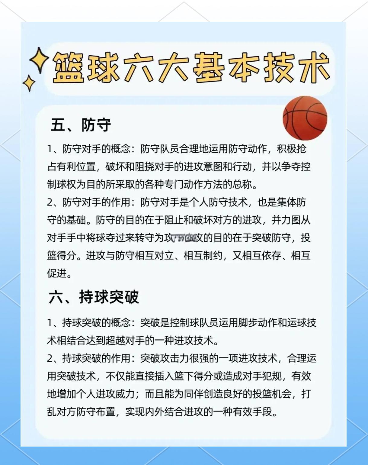大学篮球体系和未来并不乐观，眼见质量下降得太多的简单介绍