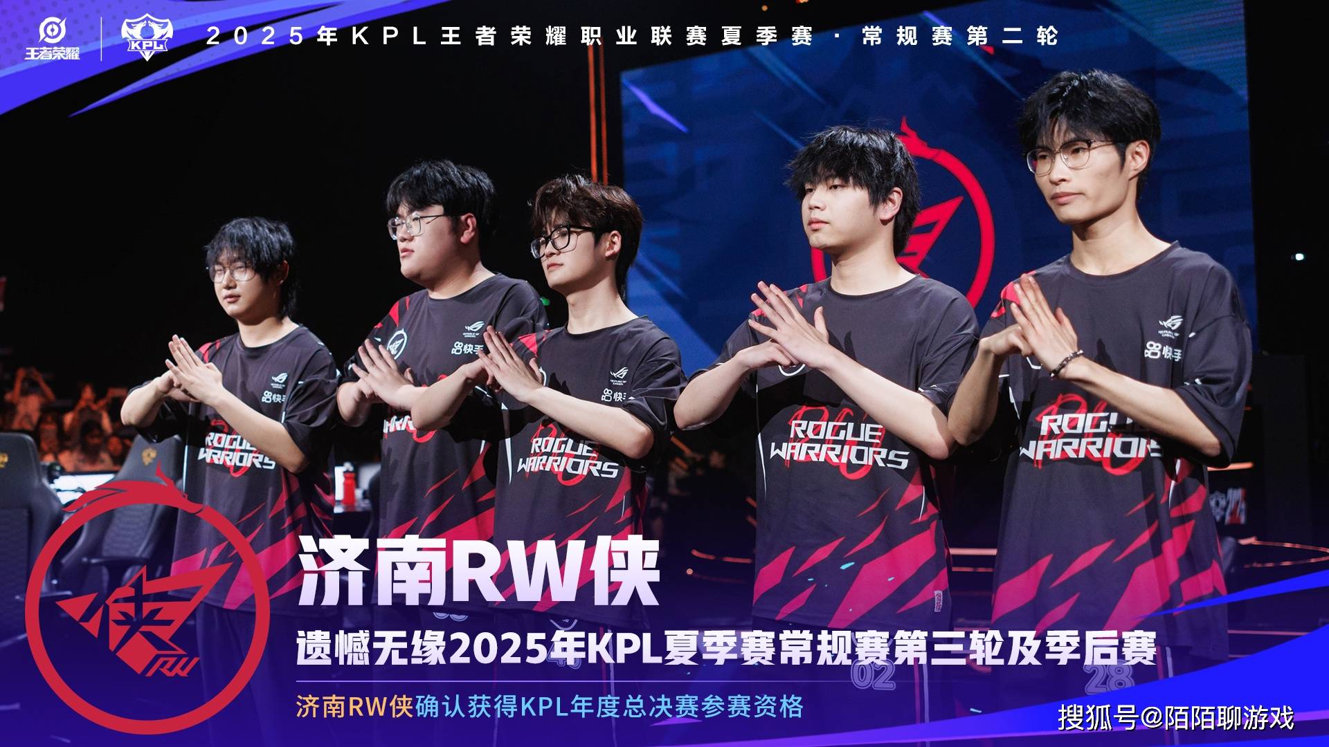 包含LPL第三阶段：EDG零封TT，为卡位赛，打下良好基础的词条