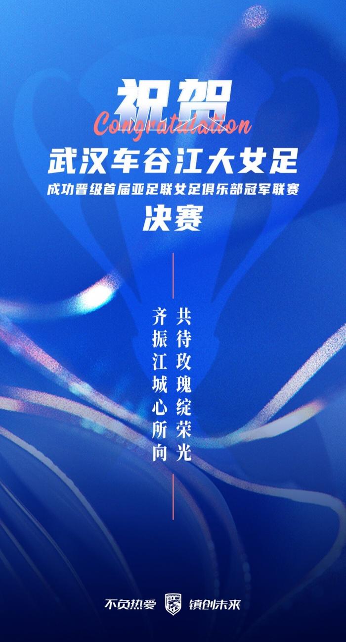 开云体育网页版-获得亚足联各级牌照的俱乐部(2025-26赛季)(亚足联联赛排名)