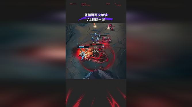 开云体育网页版-包含BLG1-2AL家园保卫战，Knight塞拉斯强行偷家BLG扳回一城的词条