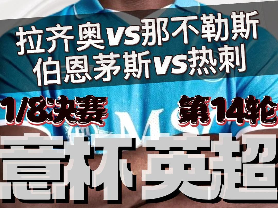 开云体育网页版-包含意天空：热刺有意竞争扎巴尔尼，愿满足伯恩茅斯7000万欧要价的词条