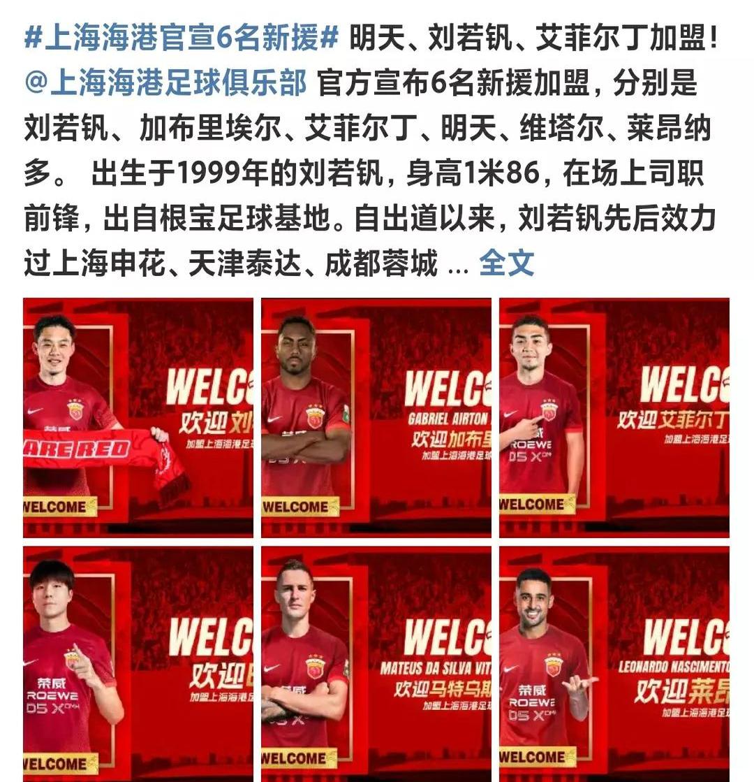 开云体育入口-包含意外！成都蓉城主力门将已正式官宣加盟新东家，球迷不舍送祝福的词条