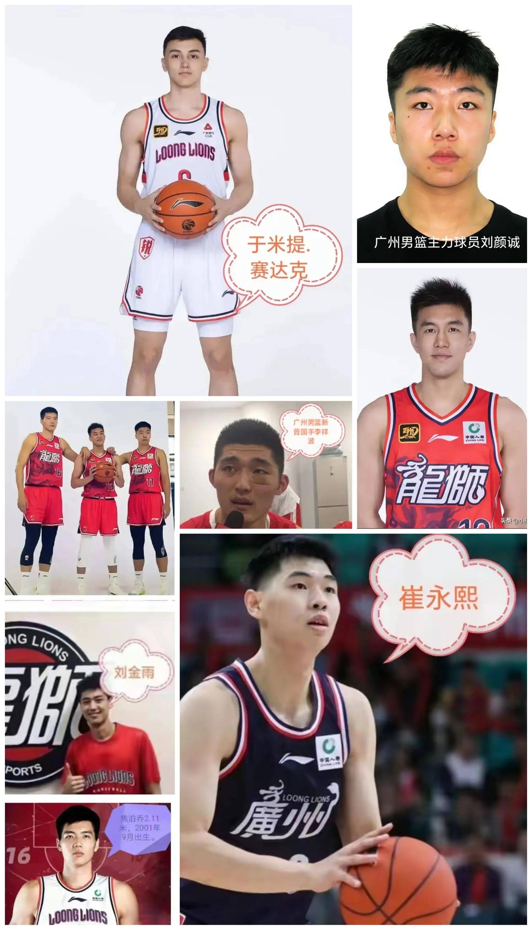 广州男篮官方晒管子煜集锦：欢迎管子煜加入广州大家庭的简单介绍