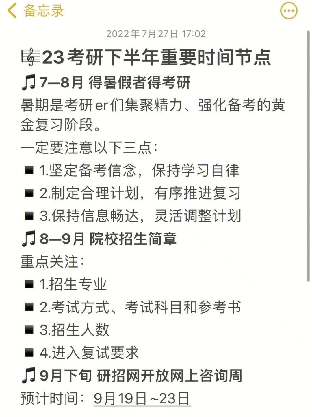 开云体育网站-码住！切尔西官方整理下赛季重要时间节点8月17(切尔西1718赛季)