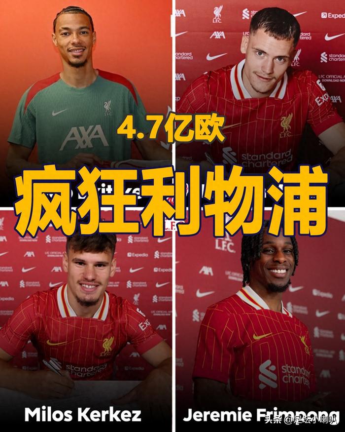 开云体育电脑版-关于西甲仅第四！今夏转会支出排行榜，沙特升至第六，英超17.6亿欧的信息