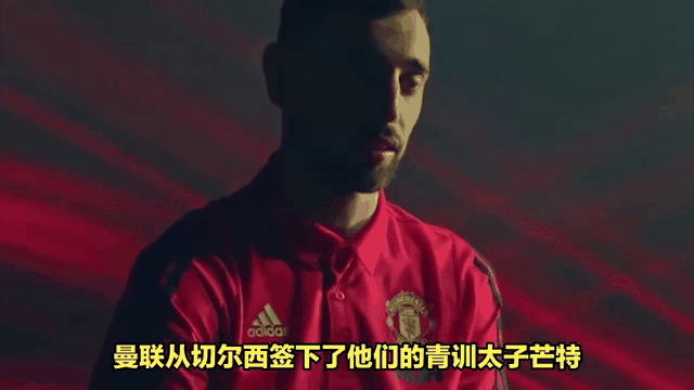 曼联还要签一两人才能进前八姆贝莫解放了阿玛德(曼联贝克汉姆时代阵容)