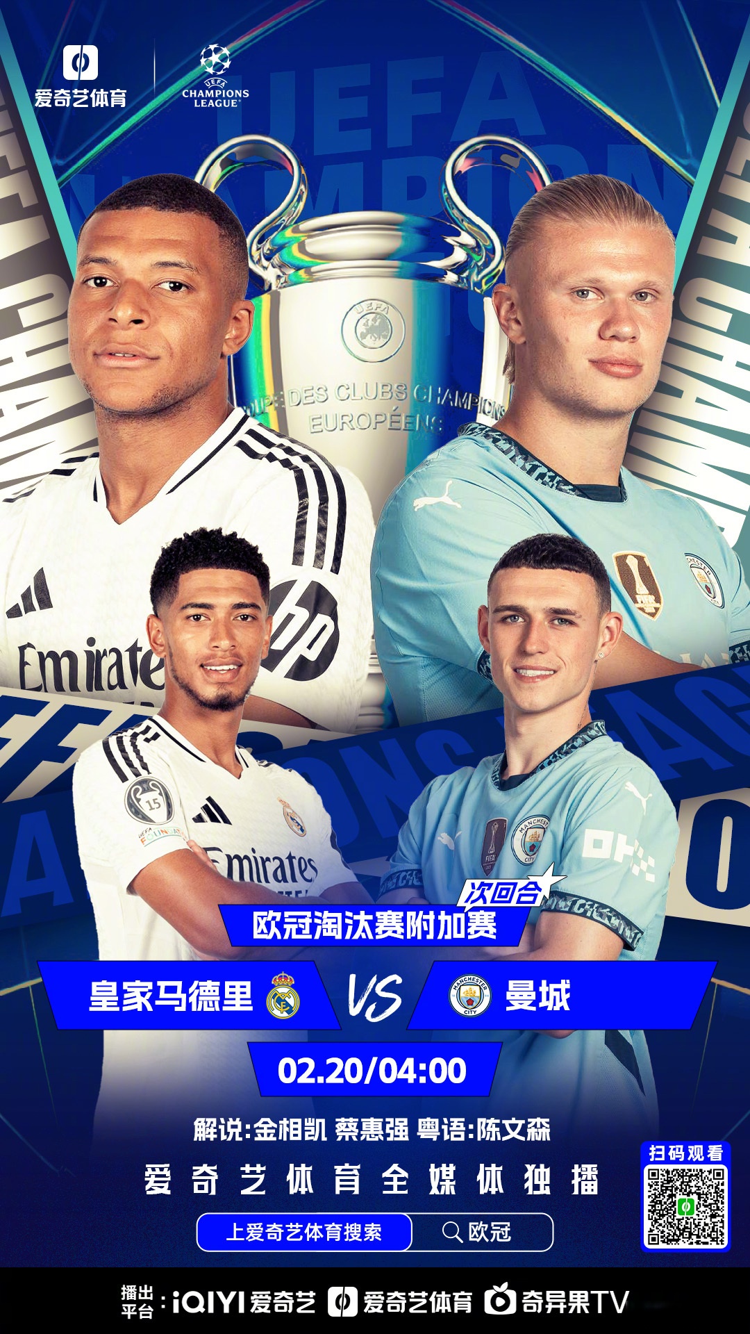 皇马将于8月12日与奥地利球队瓦滕斯进行季前友谊赛(皇马11比1巴萨的真实原因)