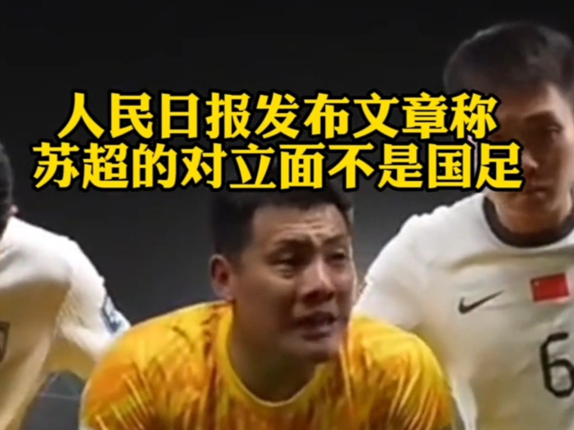 开云体育入口-人民日报：“苏超”火出圈靠的是群众的简单介绍