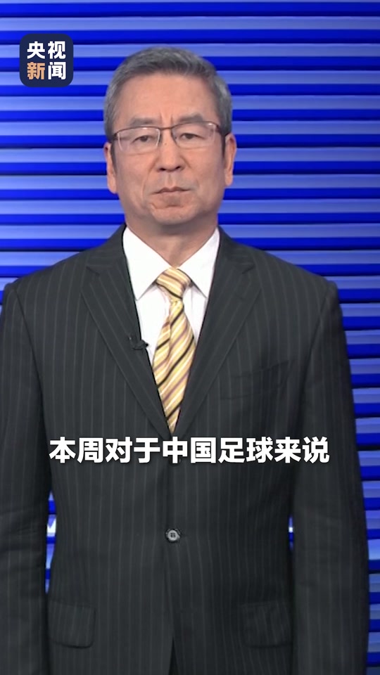 人民日报：“苏超”火出圈靠的是群众的简单介绍