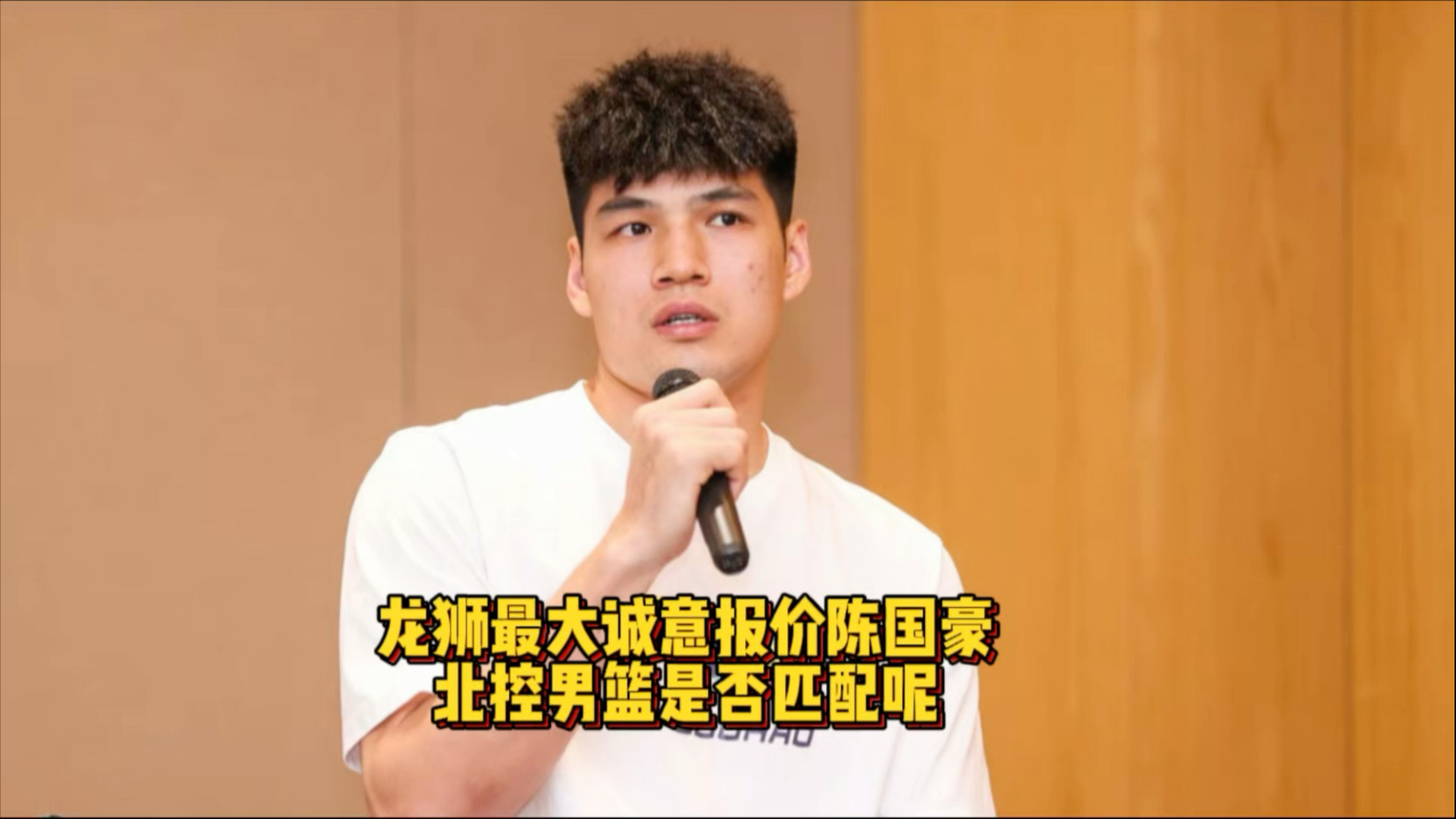 媒体人除传闻广东有意陈国豪外，广州男篮一直希望得到他(陈国豪的个人资料)