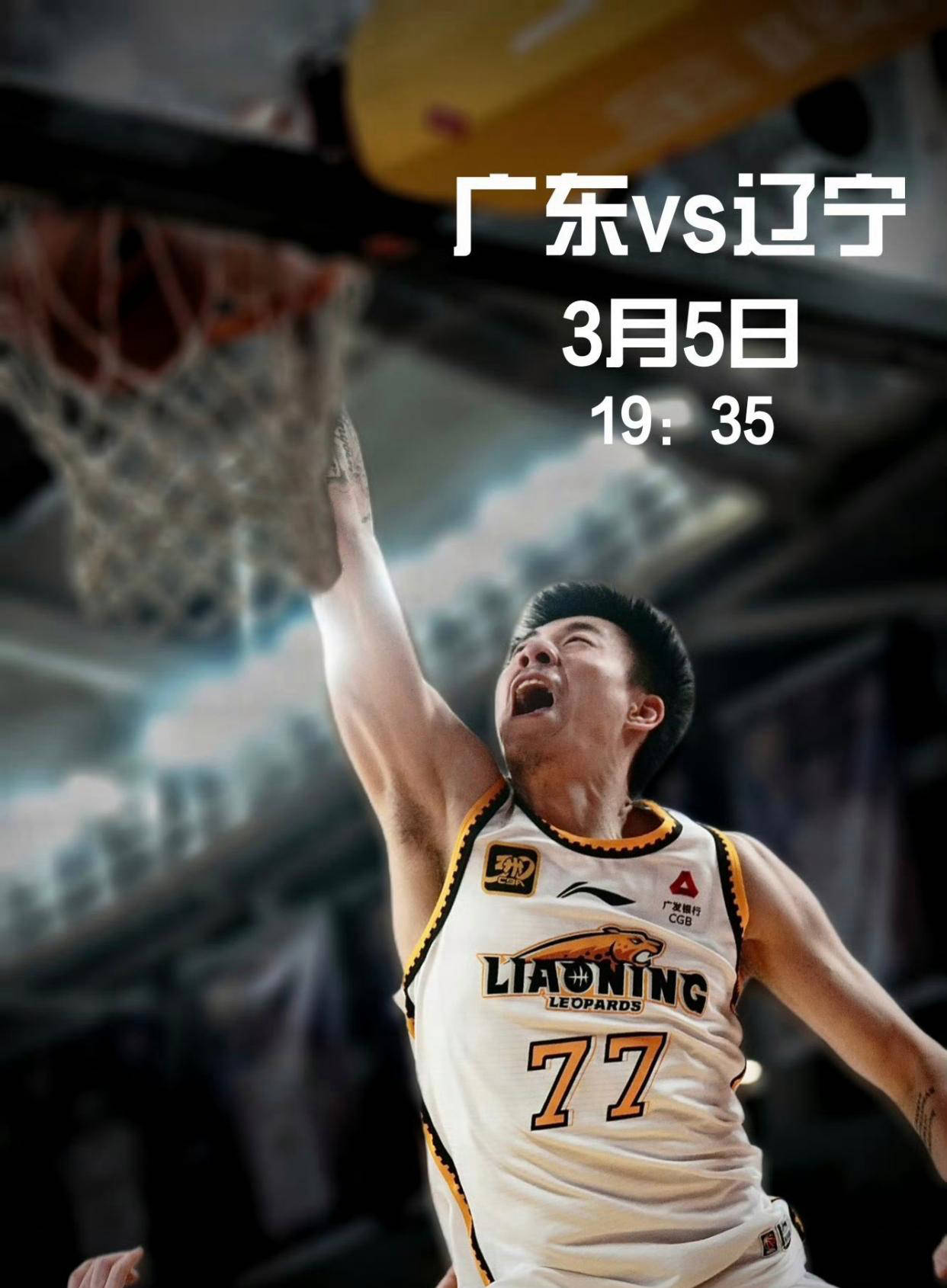 关于狭路相逢，球队调整状态艰难击败对手的信息